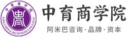 中育商学院
