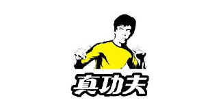 真功夫