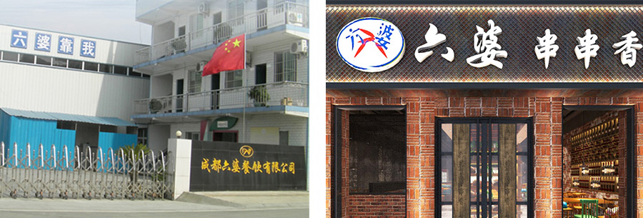 阿米巴经营模式