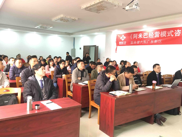 阿米巴经营模式