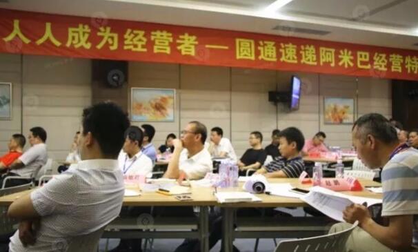 阿米巴经营