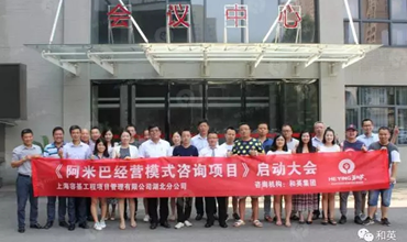 上海容基工程项目管理有限公司湖北分公司