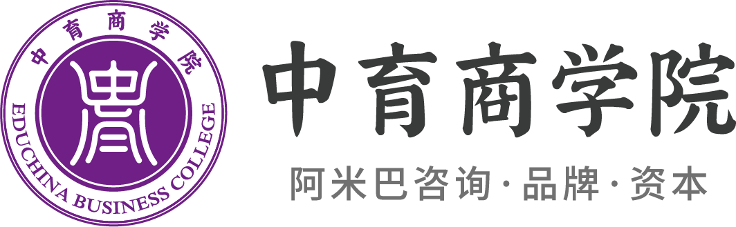 中育商学院最新2月课程动态！火热报名中！